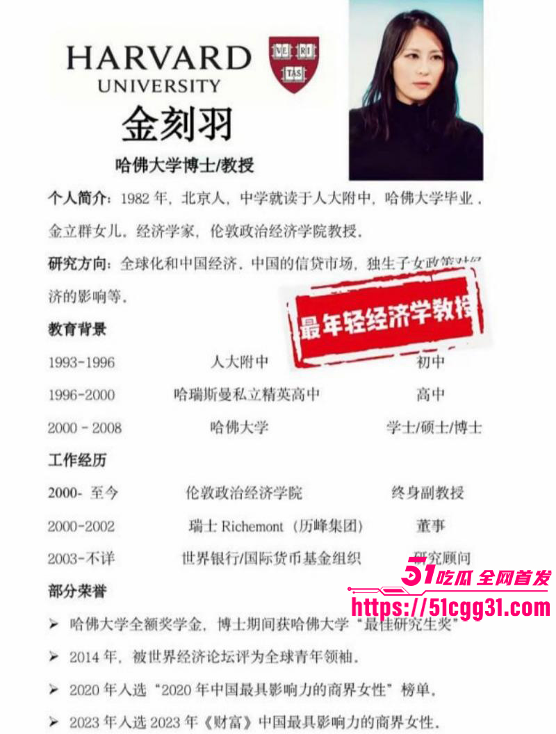 金刻羽为余海军代孕私生子事件01