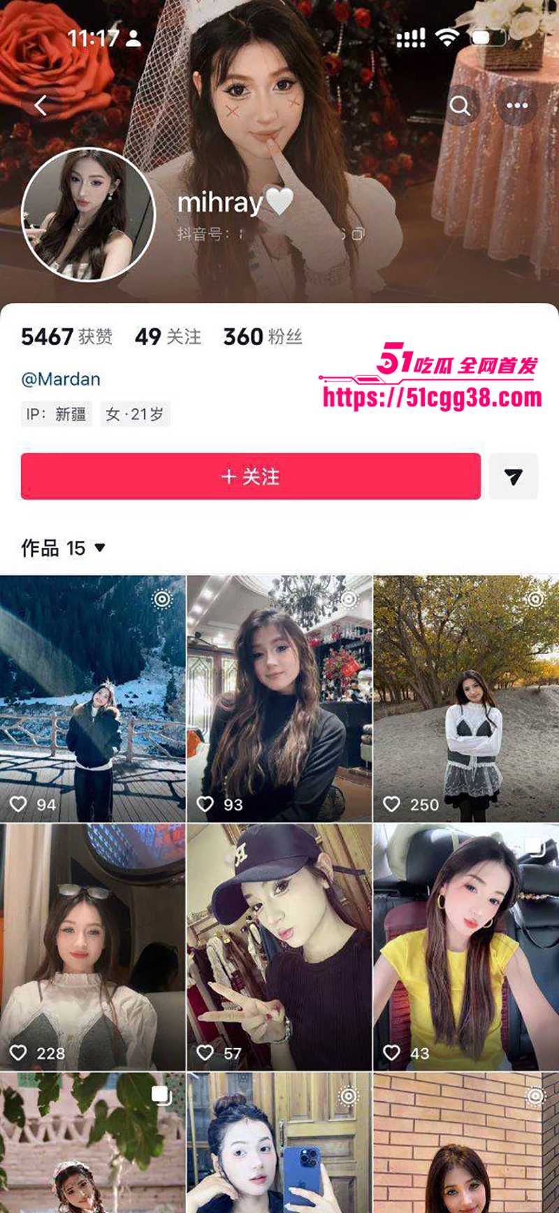 性感新疆美女约炮视频曝光 1 拷贝