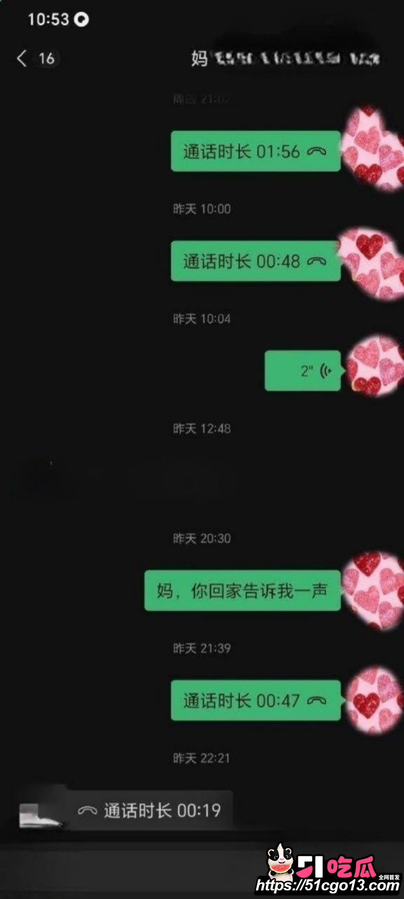 甘肃母子双排大瓜014