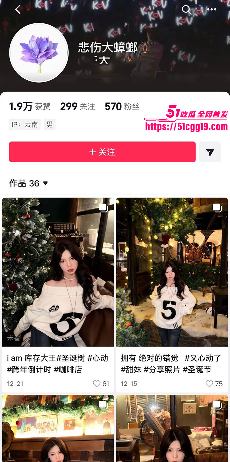 李婵怡 大尺度诱惑写真1