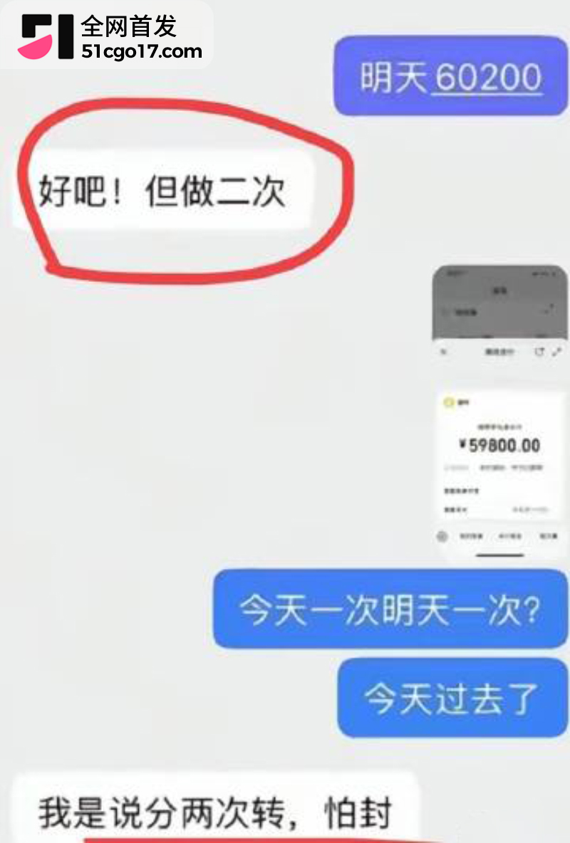 抖音网红 紫曼 8