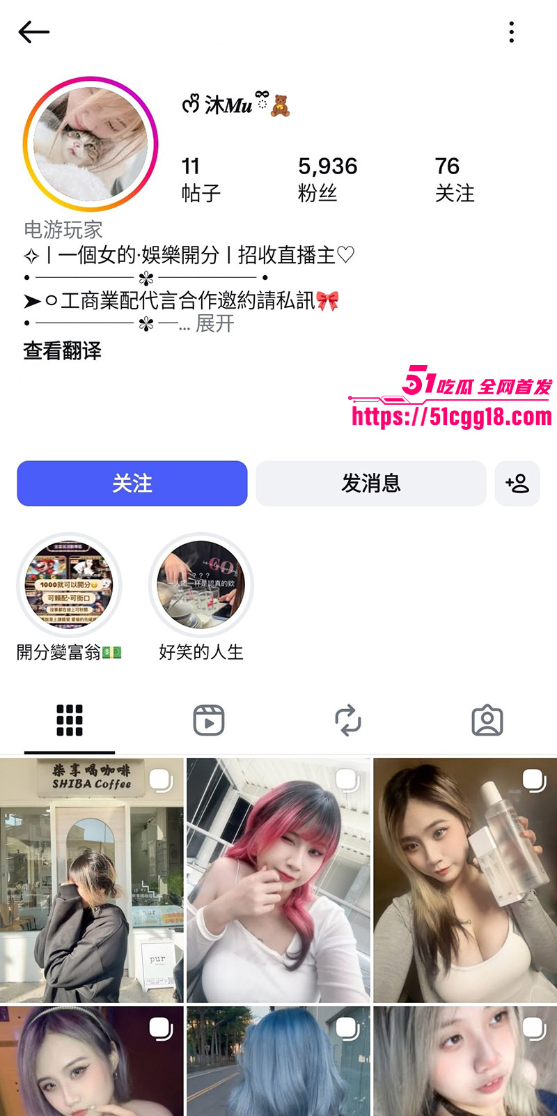 沐沐与男友露脸性爱视频1
