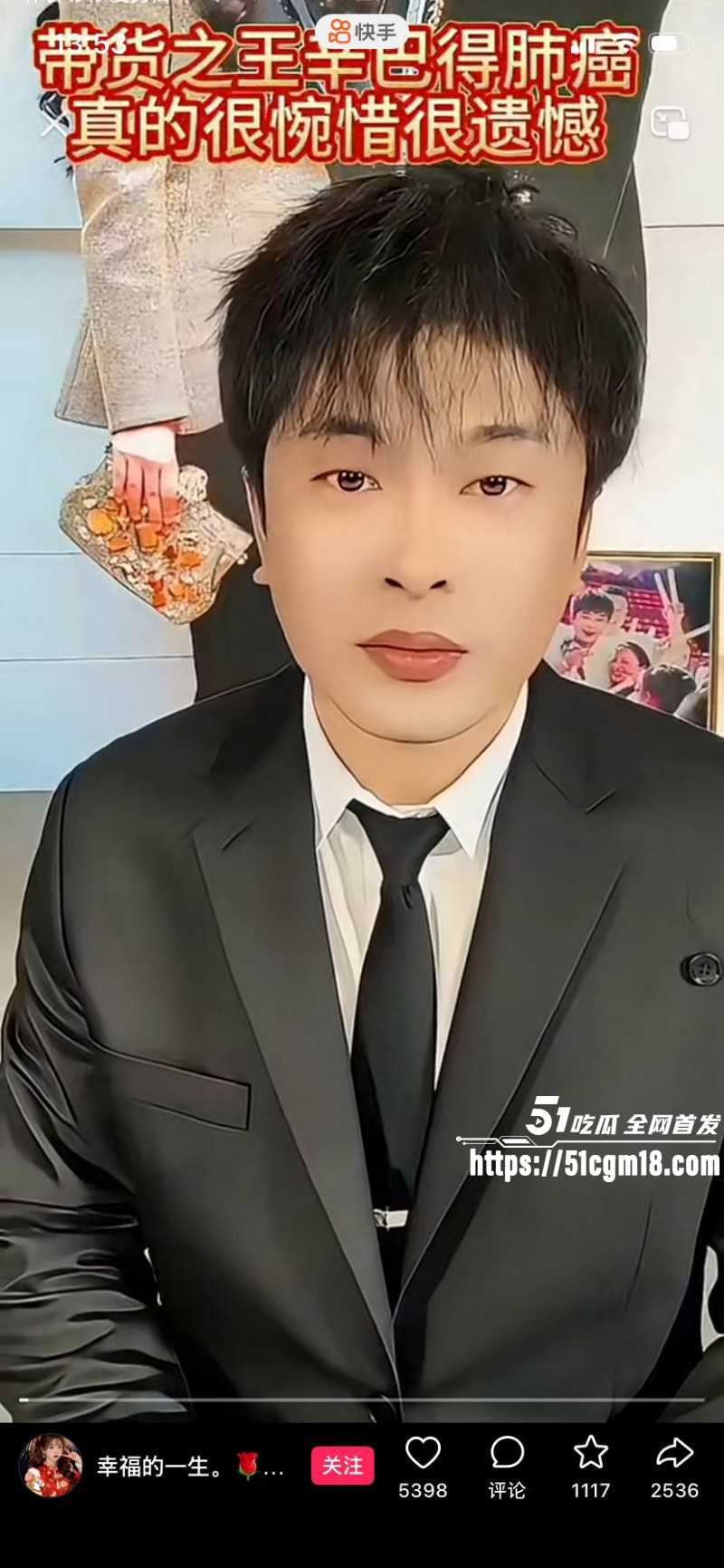 快手网红辛巴徐洁性爱视频09