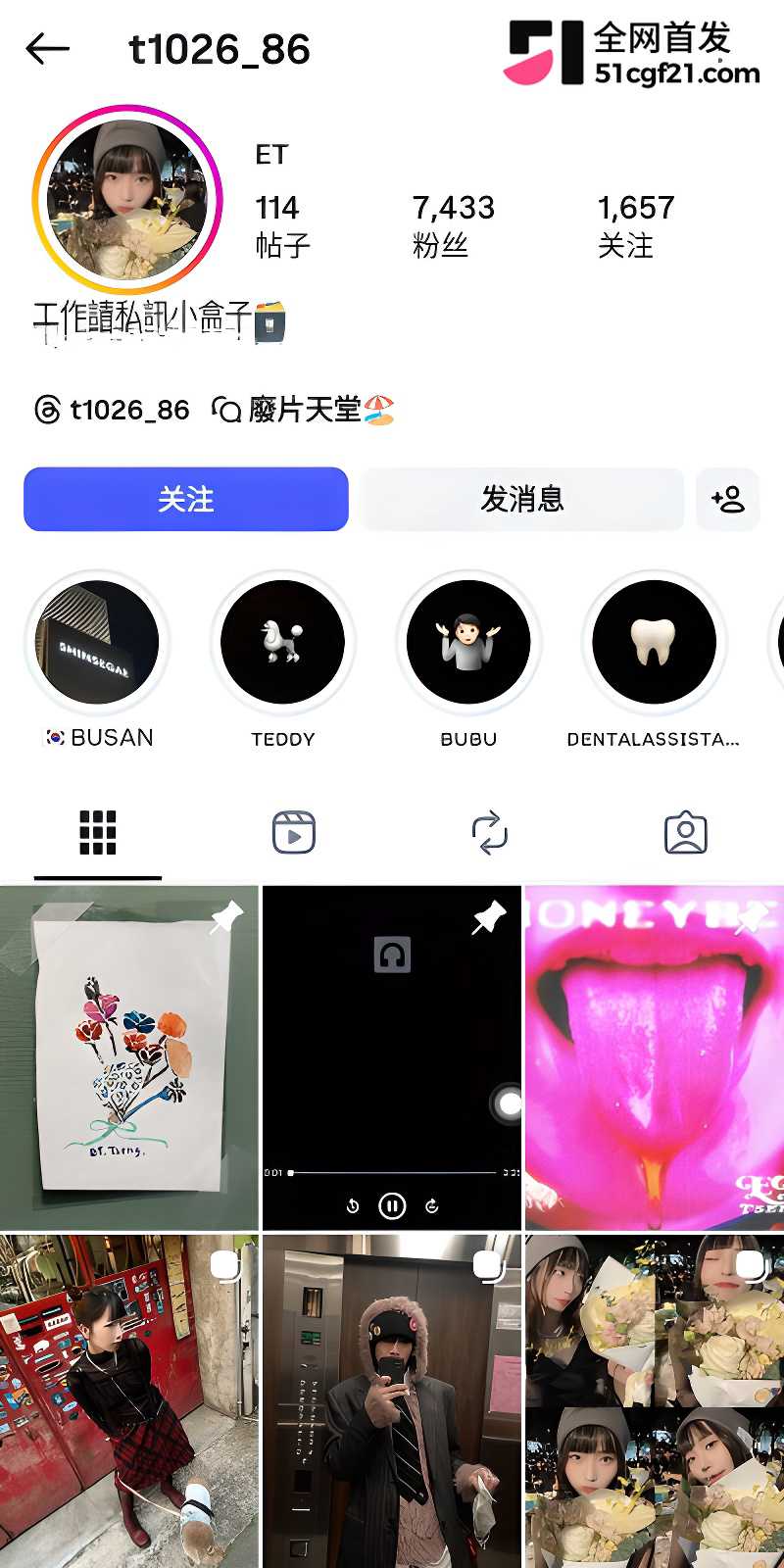 小网红 ET 酒店约炮私拍福利1 小网红 ET 酒店约炮私拍福利1