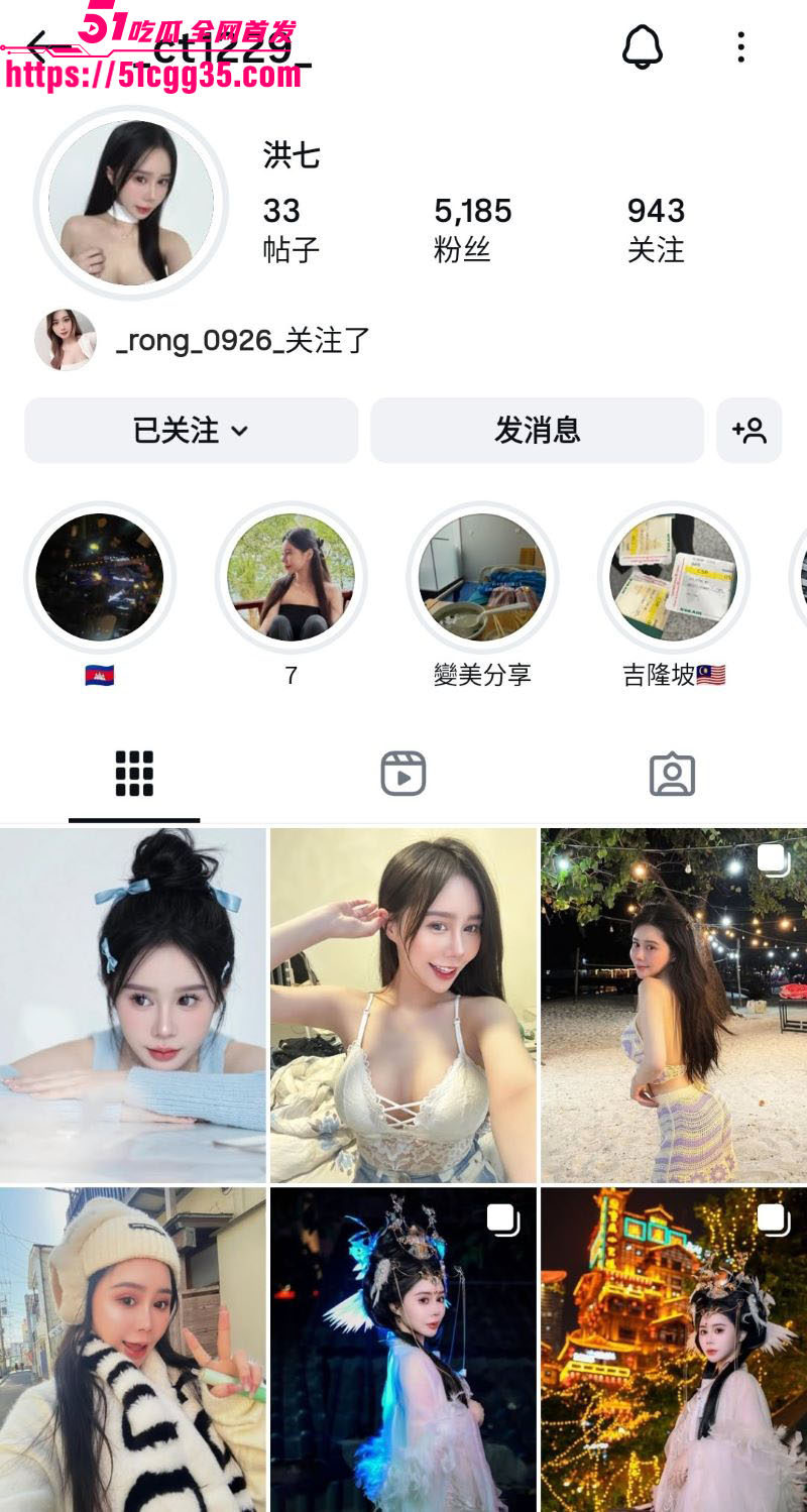 巨乳小网红洪七与16cm前男友自拍视频泄密 1