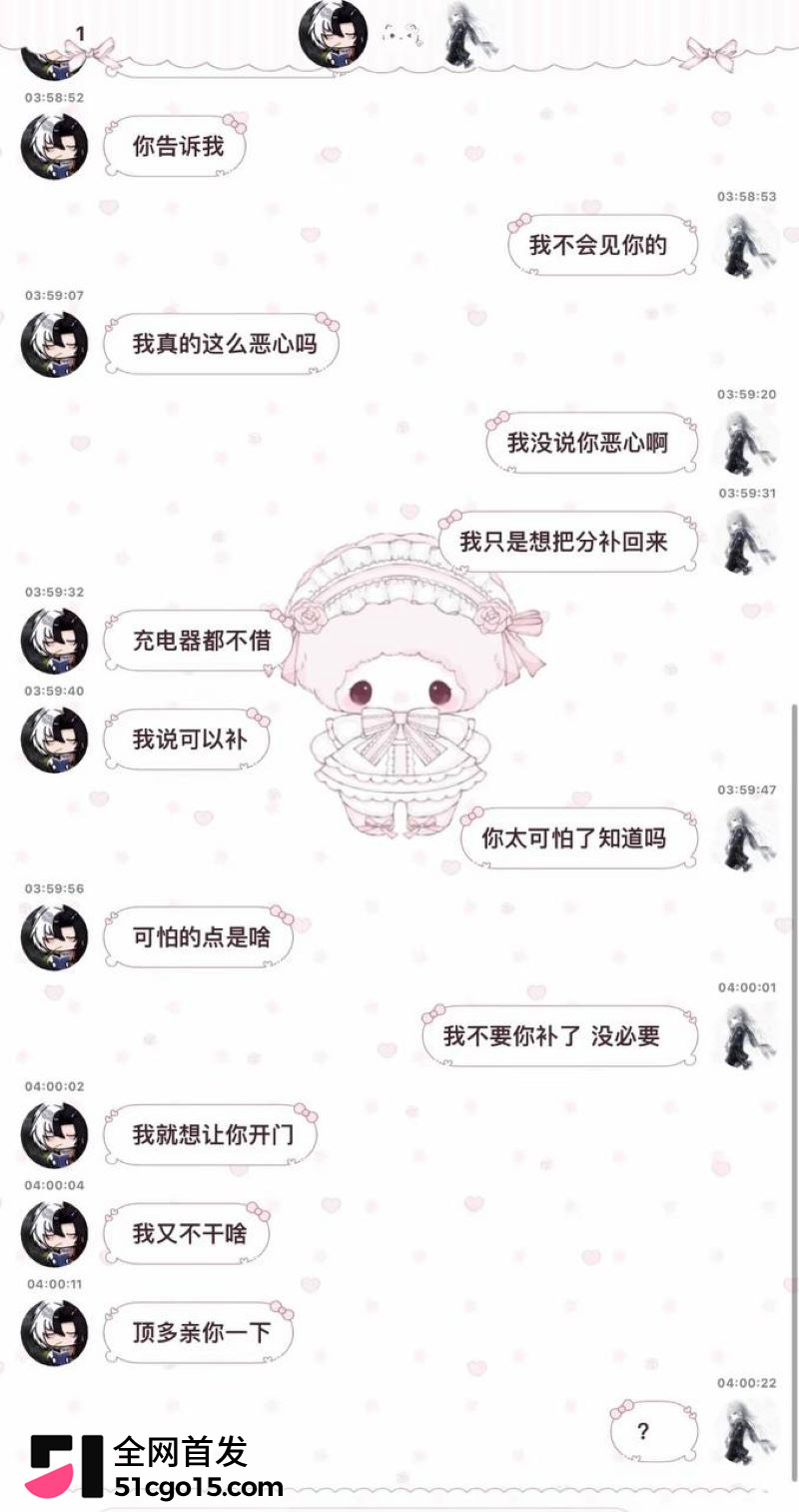 王者26万粉主播空空儿彻底翻车 31