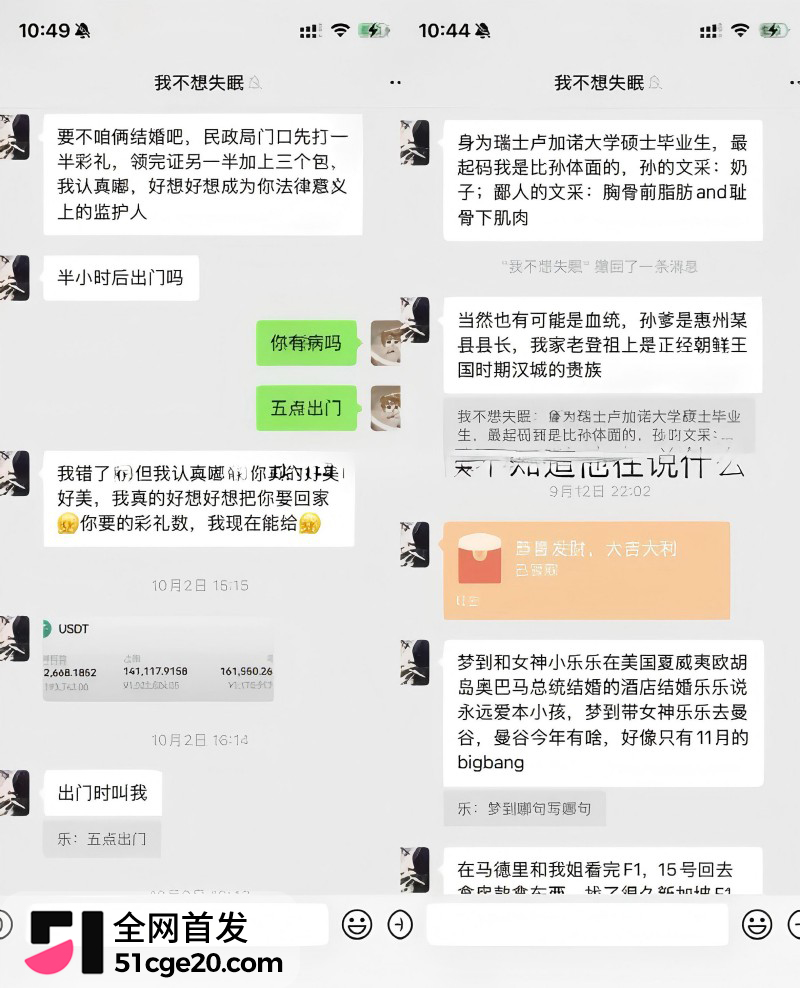 抖音网红 小乐神 被币圈大佬邀约马来打炮17 抖音网红 小乐神 被币圈大佬邀约马来打炮17