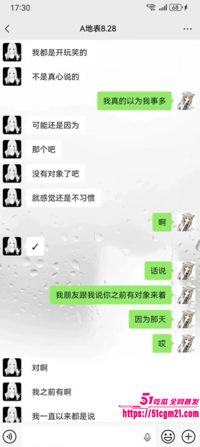 重庆抖音主播 地表最强封技能 彻底翻车 22