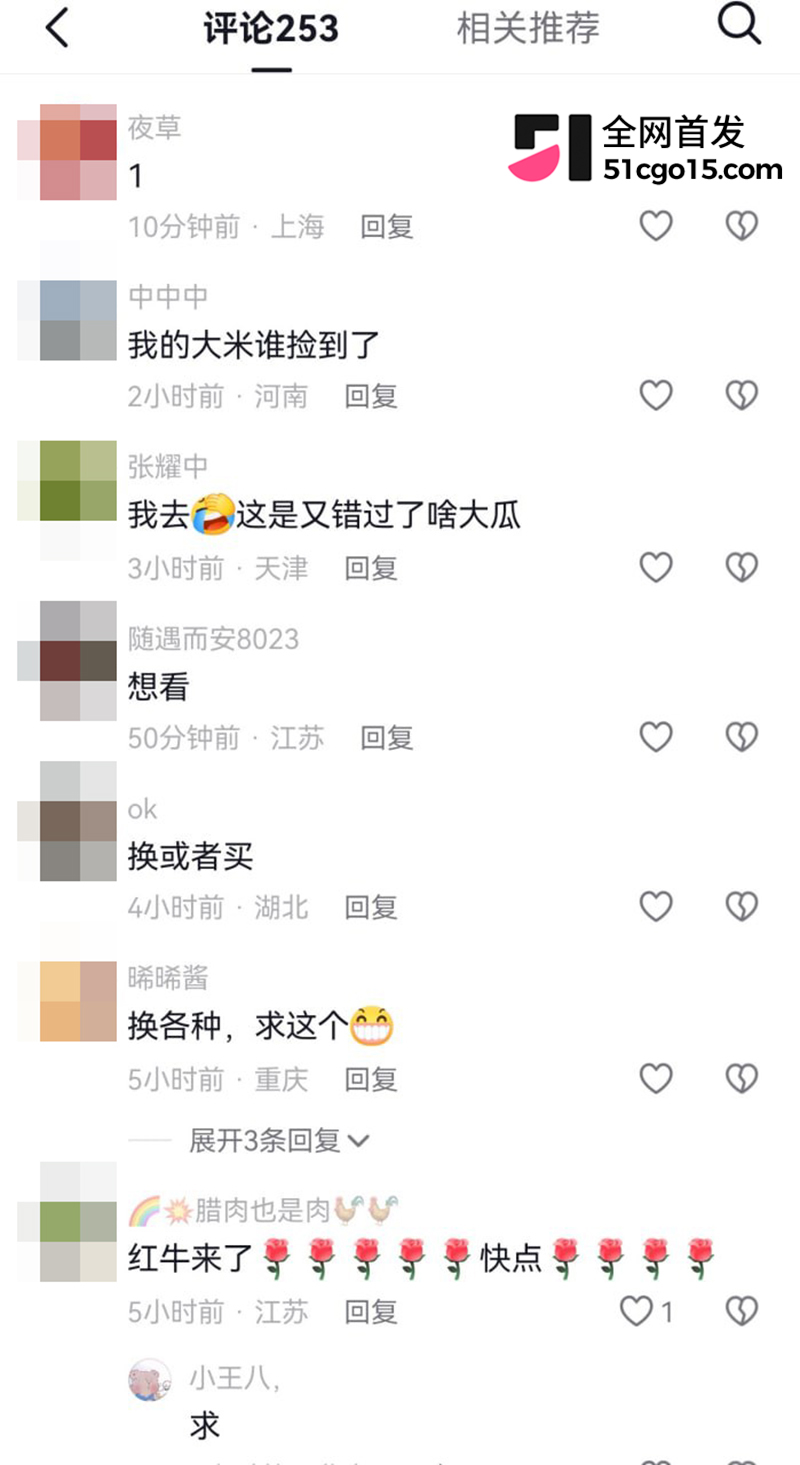 东航客舱劳模刘仕英性爱视频曝光 15 拷贝