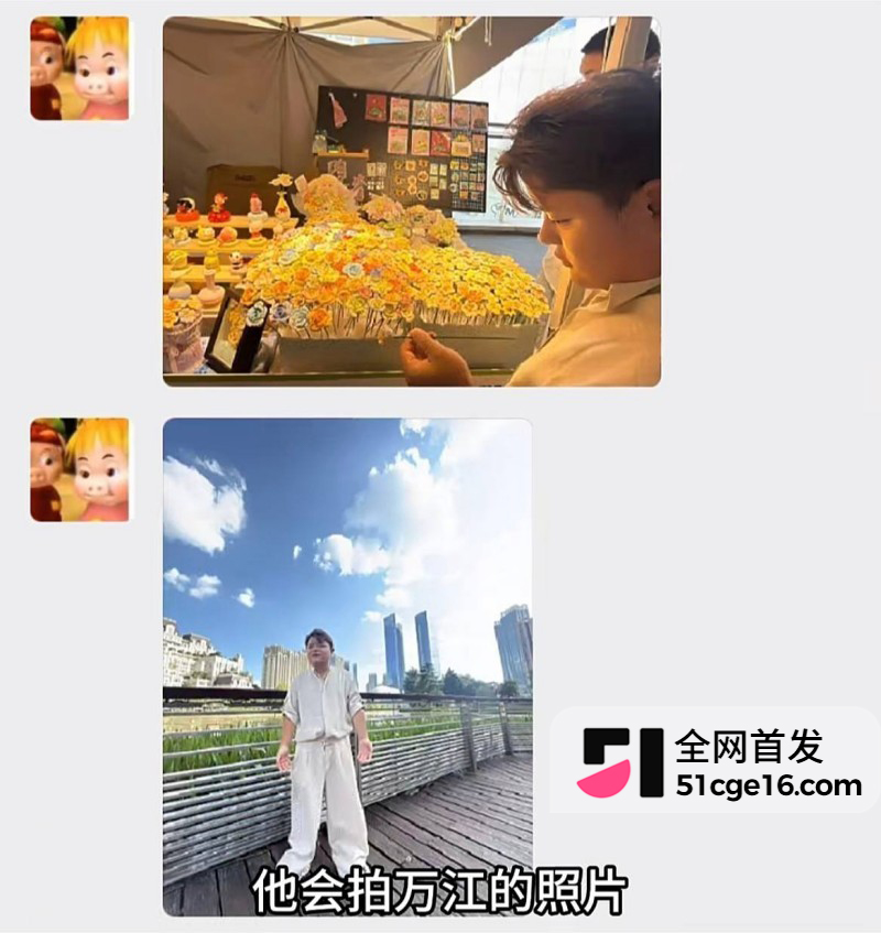 贵州40万粉网红 曹万江 与吴莉莉过夜炒CP43
