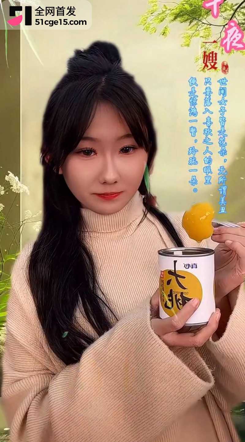 快手网红一哥脱口秀直播自曝出轨乐宝宝018