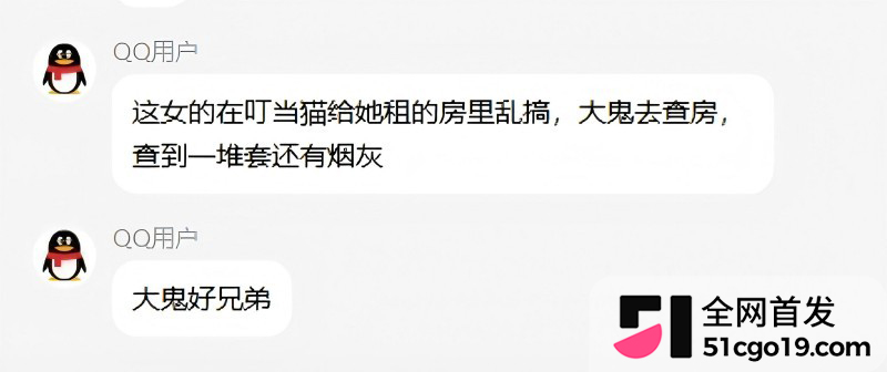 抖音cos网红夏鸣前出轨被男友叮当猫含泪怒曝14