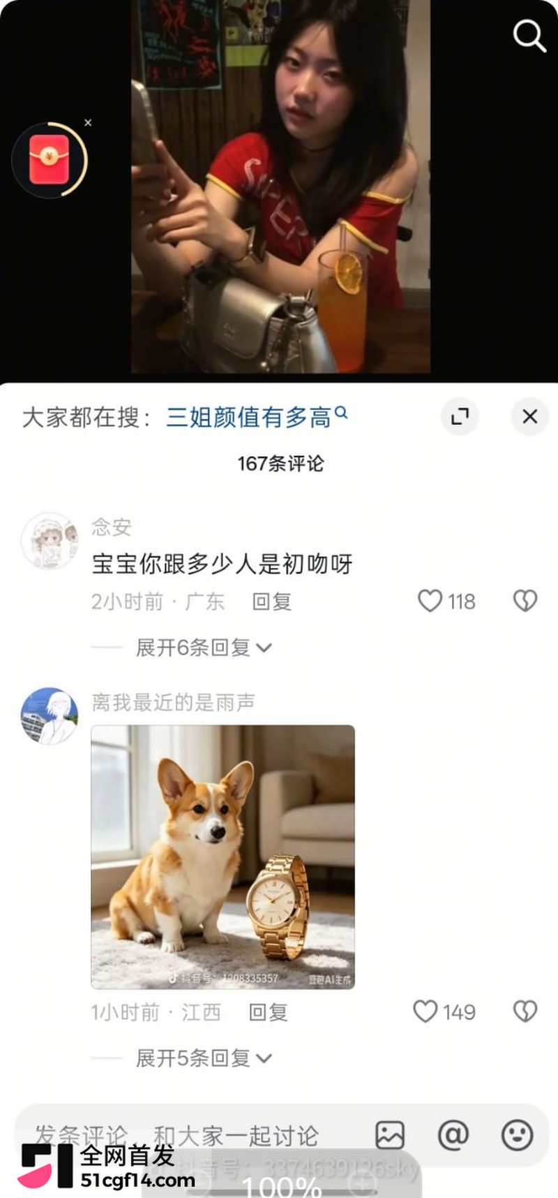 江西乐平中学 黎子睿 7