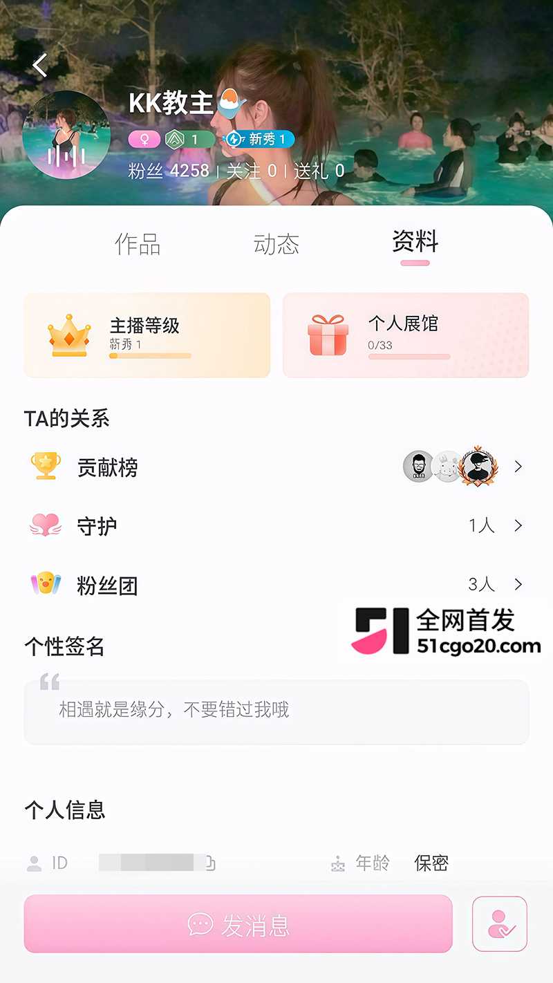 推特网红高颜值顶级身材白虎母狗福利姬半糖主播KK教主国宝甜心福利视频1拷贝