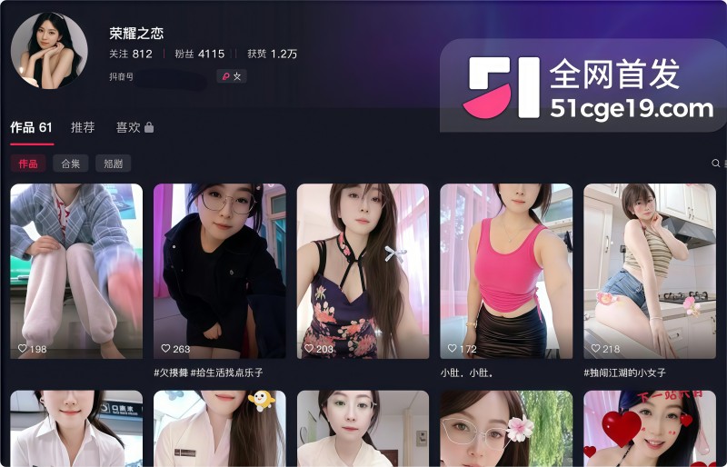 北京闪耀妈妈 霍晓彤 反差一面曝光 1