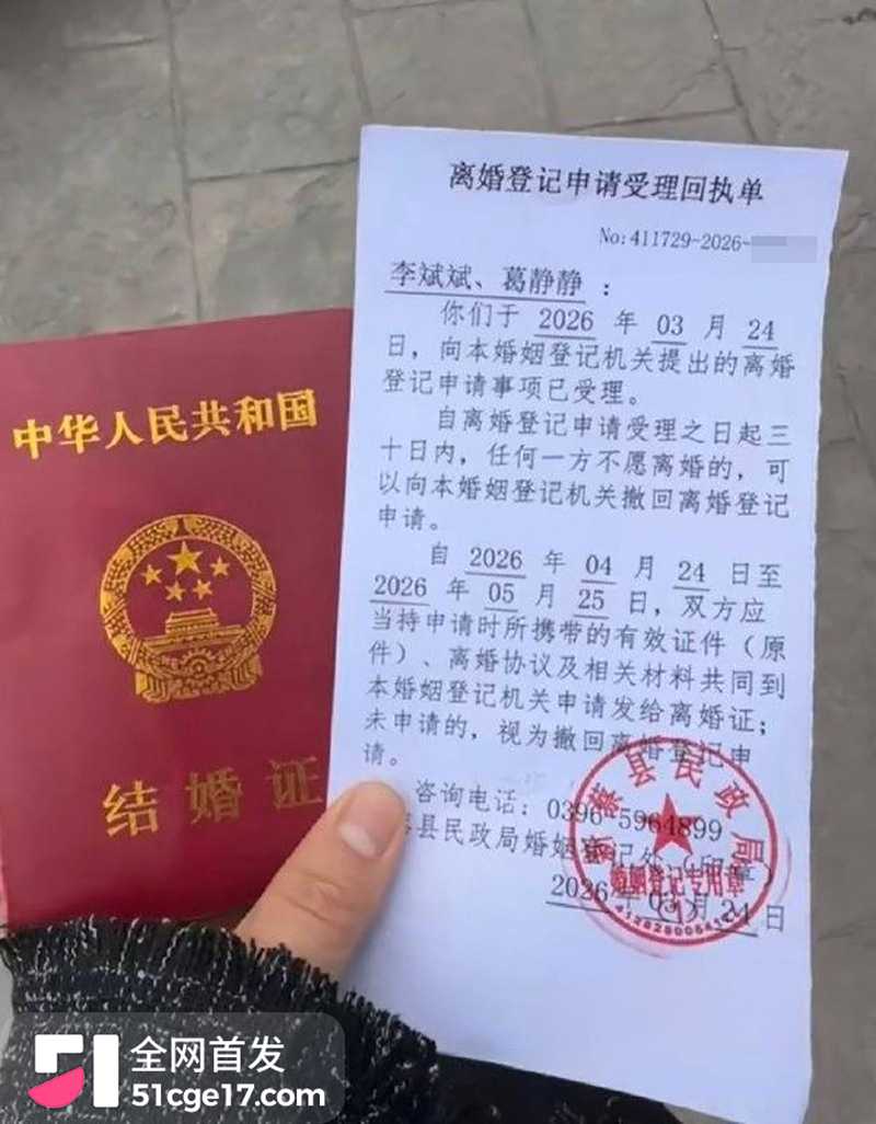 男网红高傲斌（李斌斌）和女网红葛静静离婚30拷贝