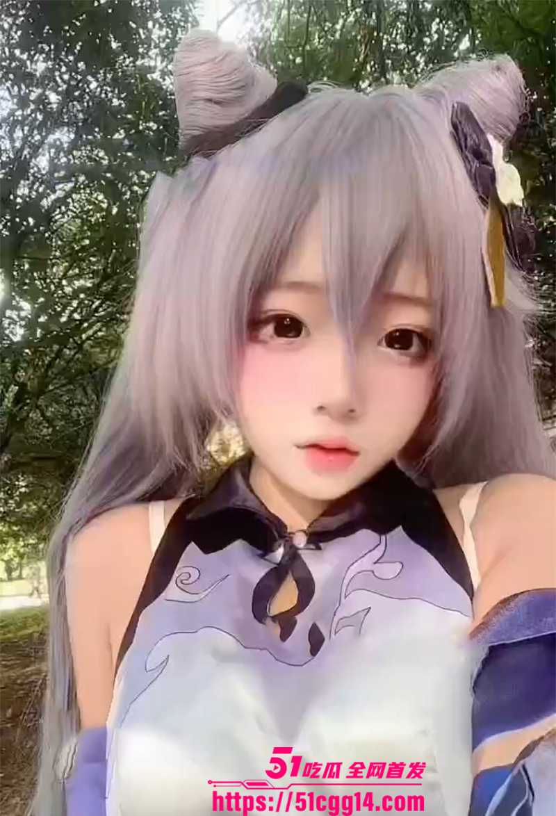 推特cos福利姬兔宝大人化身原神刻晴露出自慰视频流出1拷贝