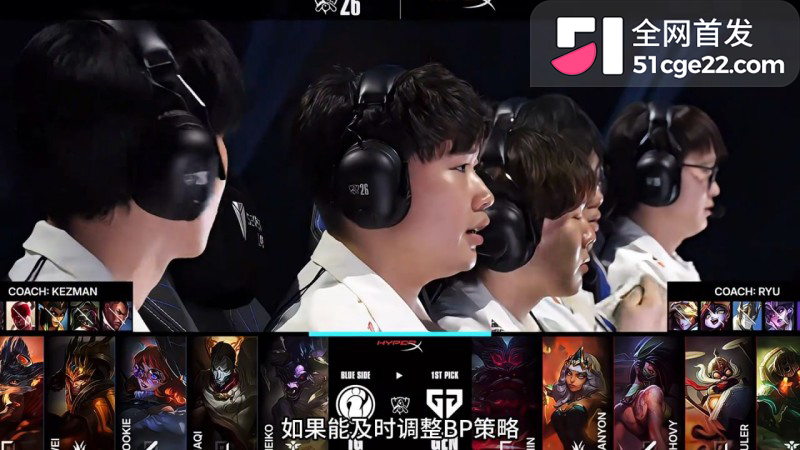 S16瑞士轮首轮史诗级翻车20 S16瑞士轮首轮史诗级翻车20