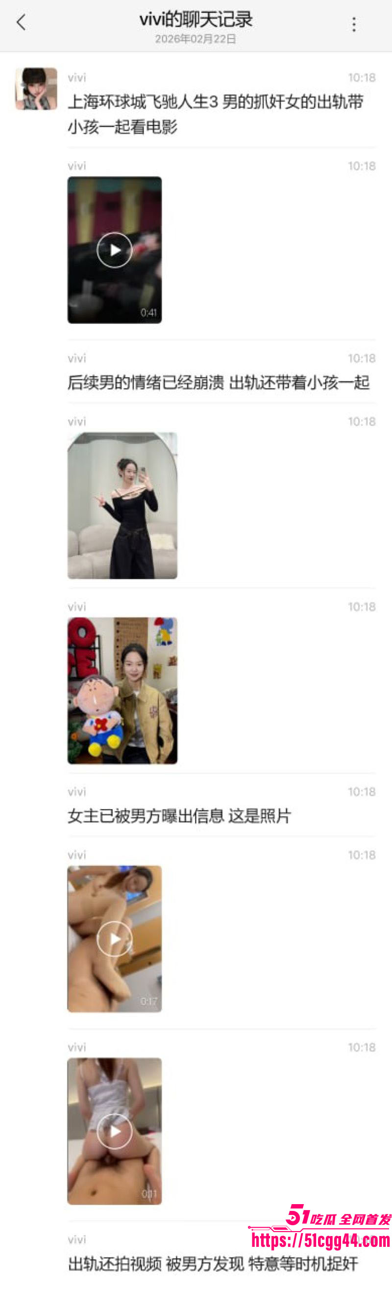 上海影院捉奸大戏 1