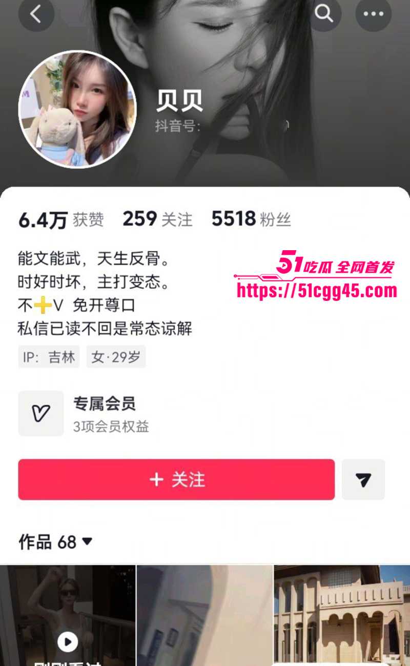 吉林小网红刘欣玥不雅视频流出  1 拷贝