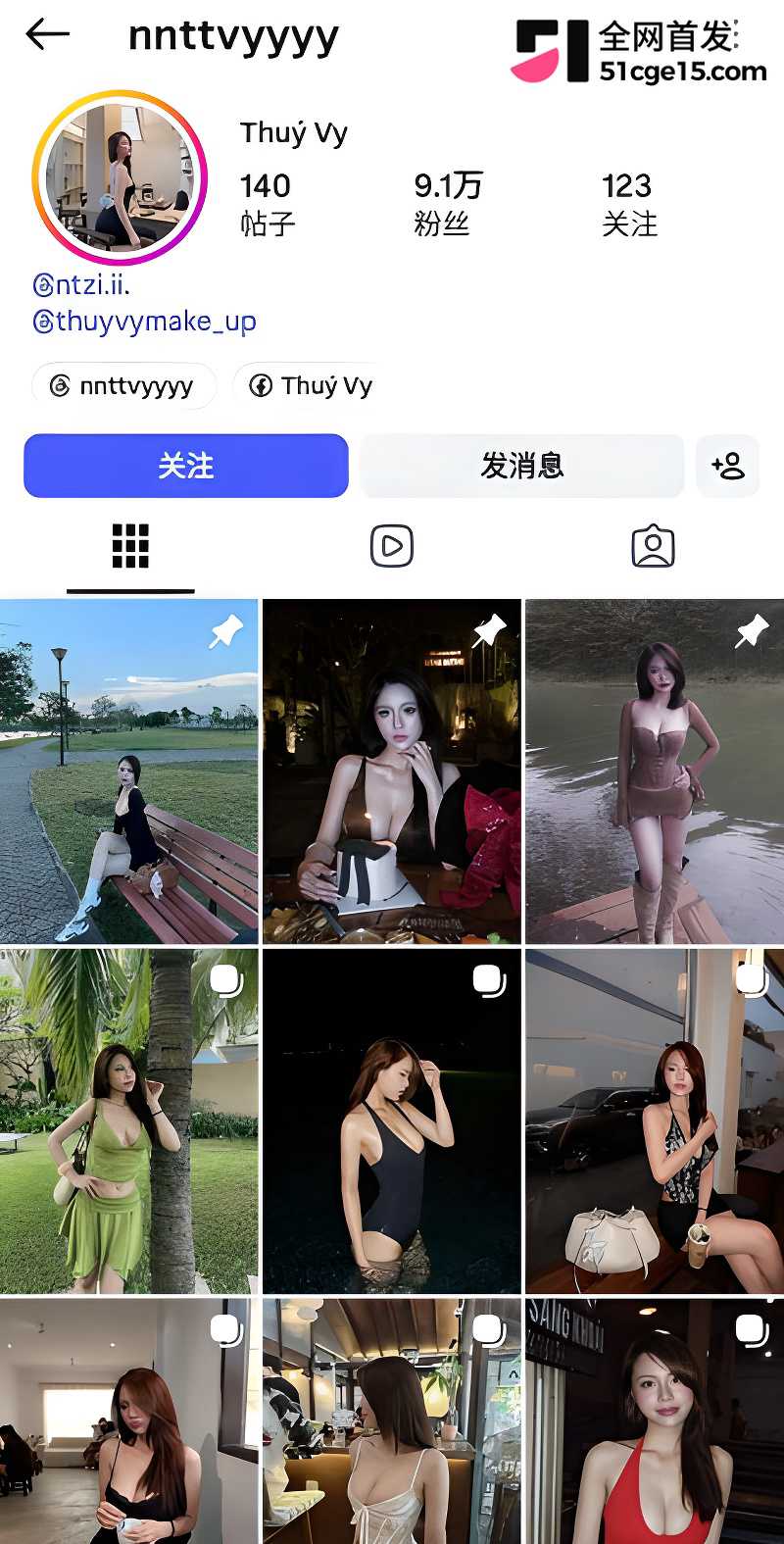 越南华侨陈翠薇1