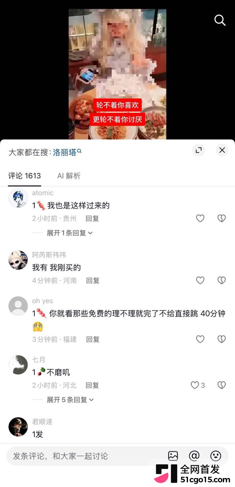 抖音刷屏洛丽塔餐厅女孩吃蛋糕走红 10 抖音刷屏洛丽塔餐厅女孩吃蛋糕走红 10