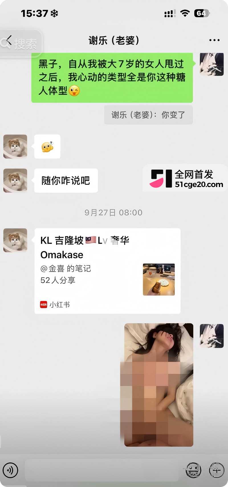 抖音网红 小乐神 被币圈大佬邀约马来打炮29 抖音网红 小乐神 被币圈大佬邀约马来打炮29