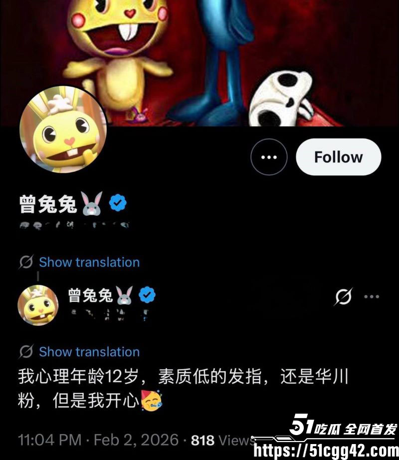 河北留学生曾兔兔为美国绿卡骗婚被曝 1