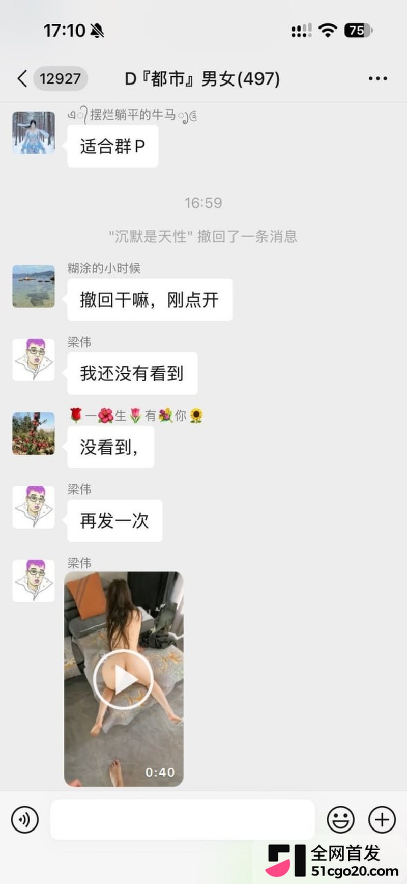 西安TR健身教练 魏朝阳 10