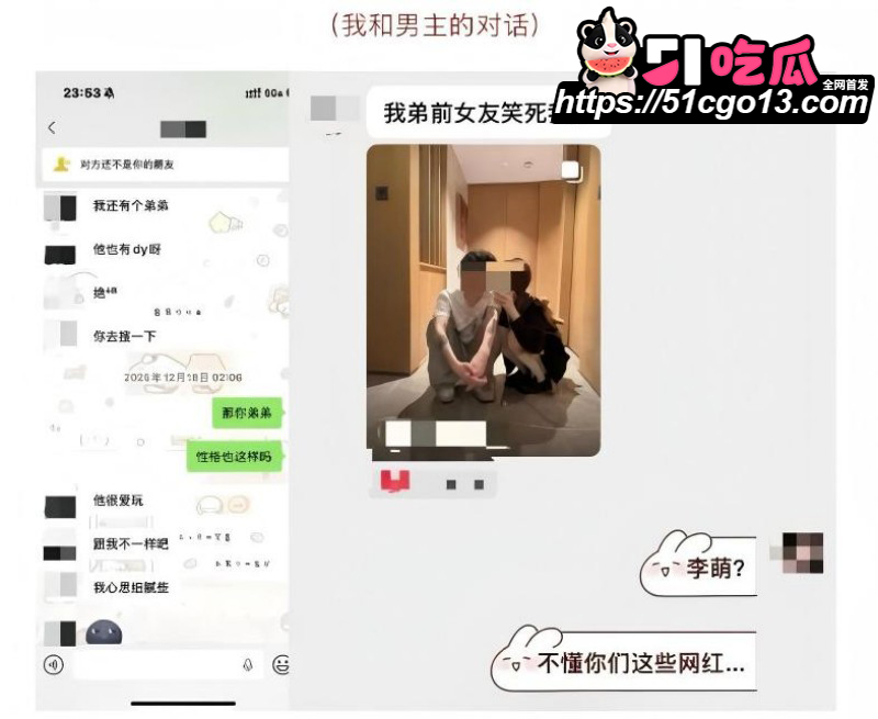 抖音男网红钟嘉森骗炮女网红小涵024