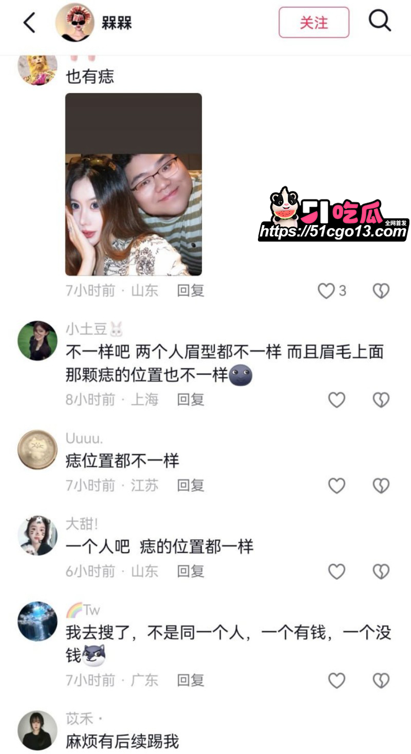抖音滕王阁情侣大瓜110