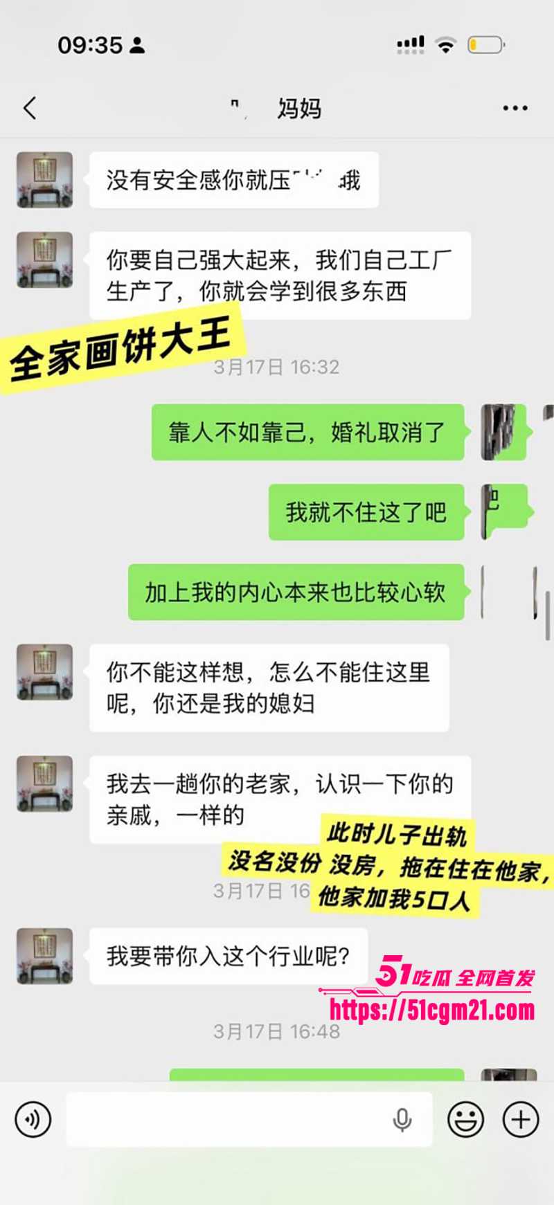 南雄市亚东化工科技有限公司陈广志出轨视频曝光16拷贝