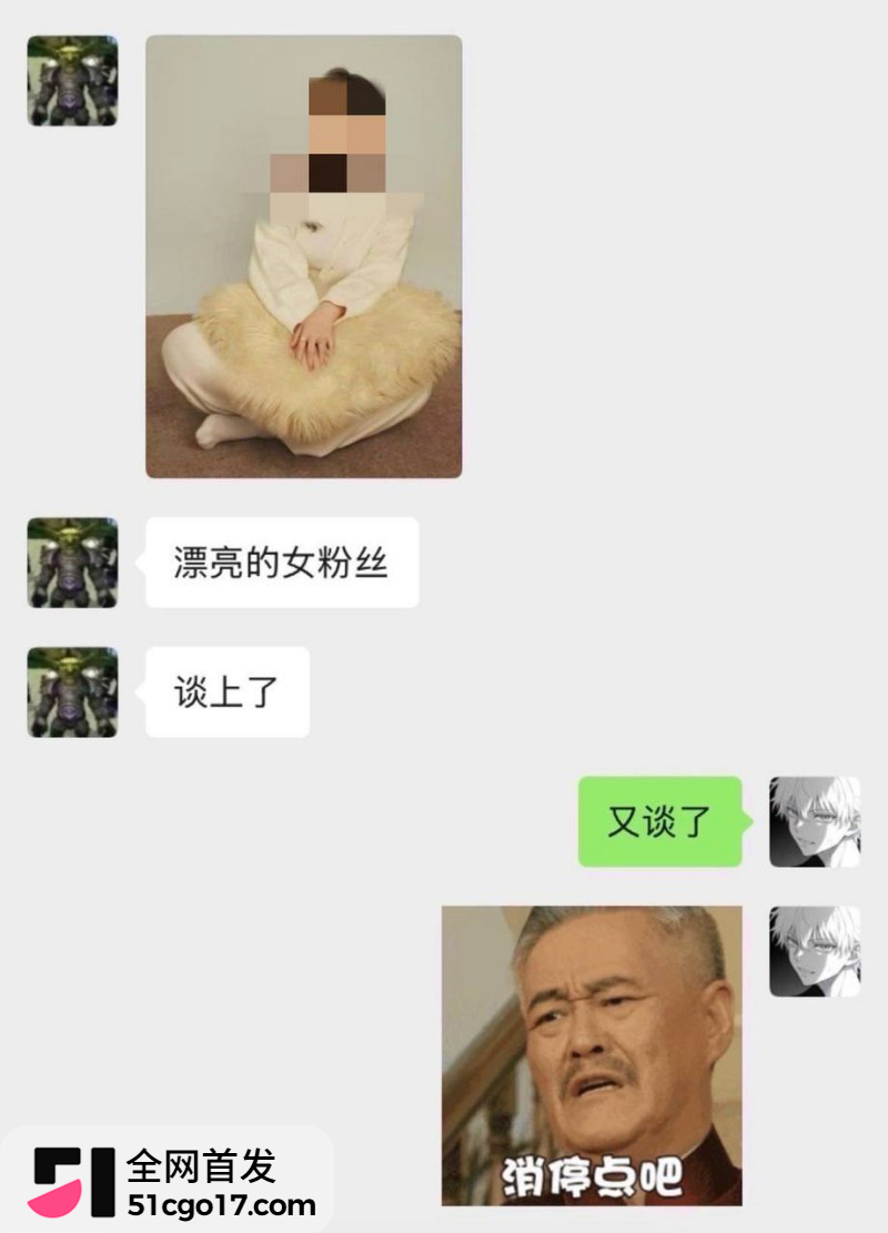 抖音第五人格游戏主播 红温神 线下睡粉选妃28