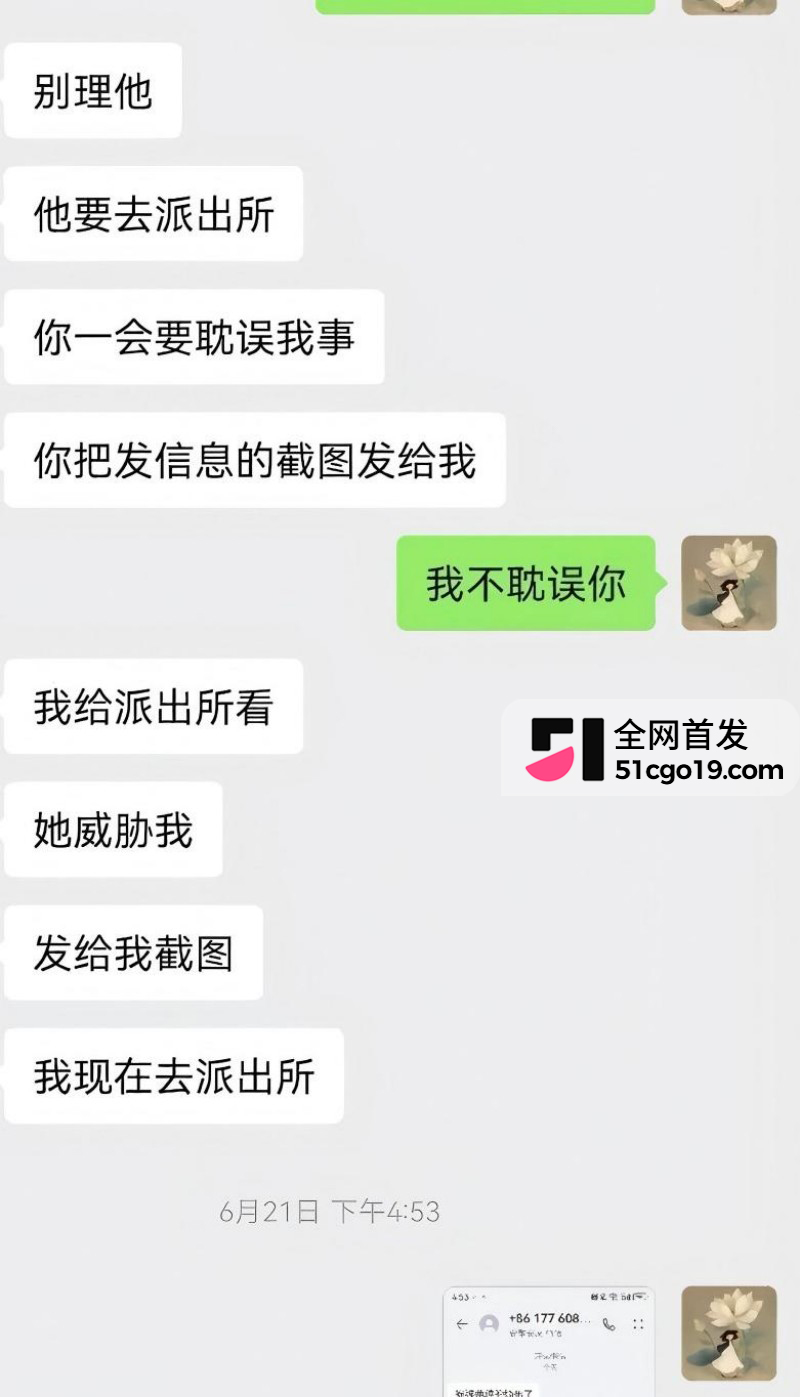 安徽太湖28岁网红 汪欣妍 知三当三 29