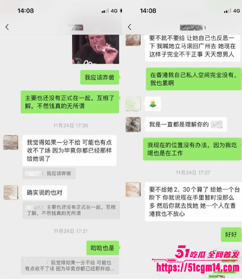 抖音34万粉网红 唐元元 8