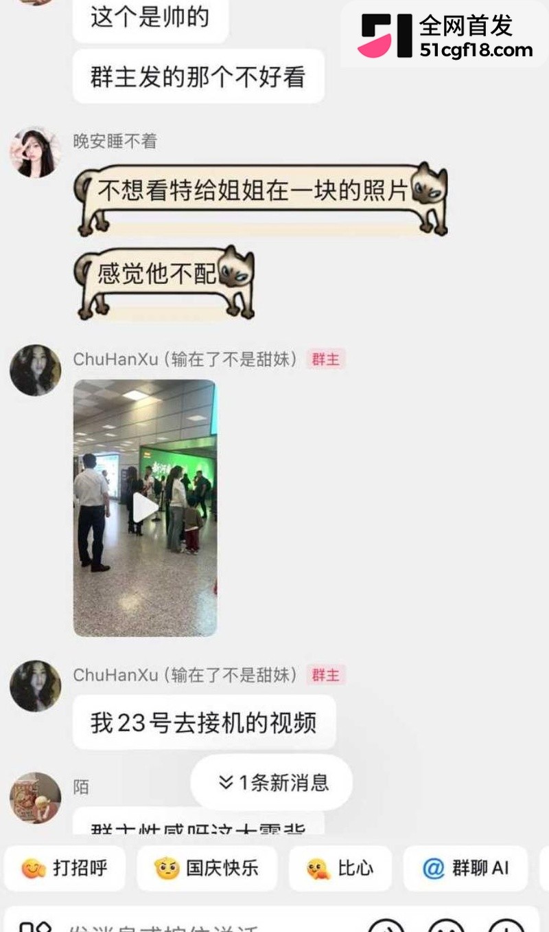 抖音网红Melina知三当三！ 23