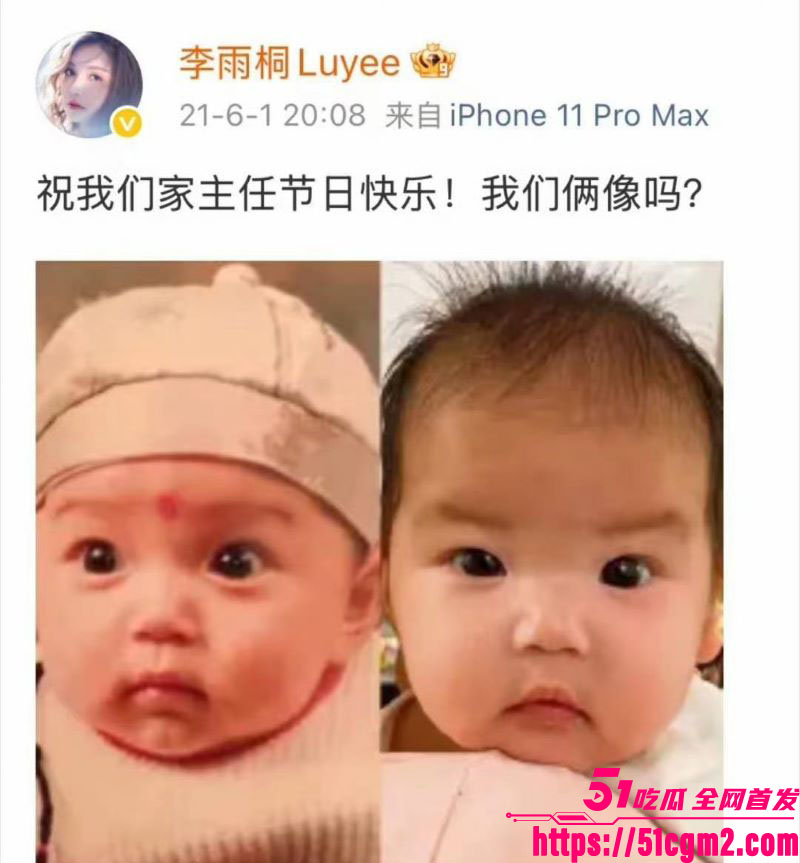 李雨桐实名怒斥薛之谦重婚罪 15