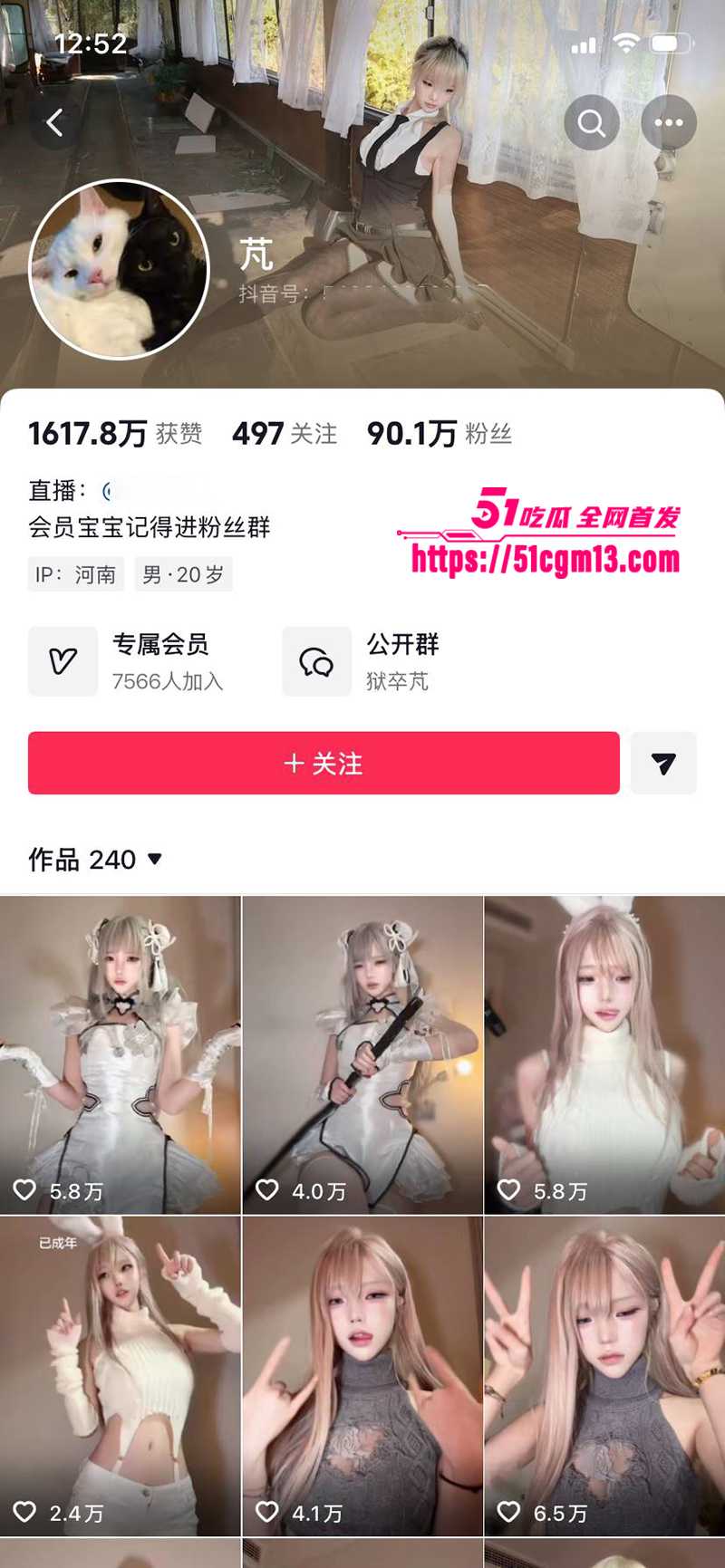 抖音90万粉丝网红芃芃大人被调教视频流出1拷贝