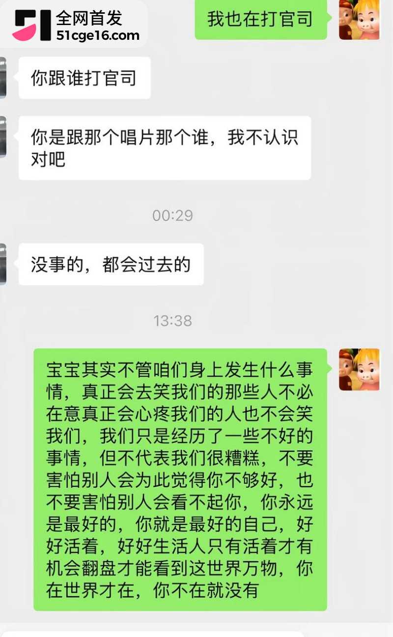 贵州40万粉网红 曹万江 与吴莉莉过夜炒CP48