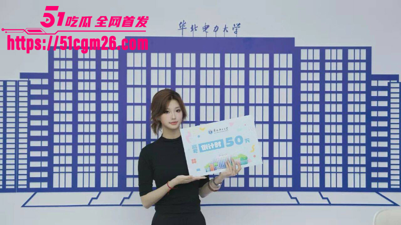 华北电力大学 佟军 男扮女装潜入女寝厕所偷拍 1