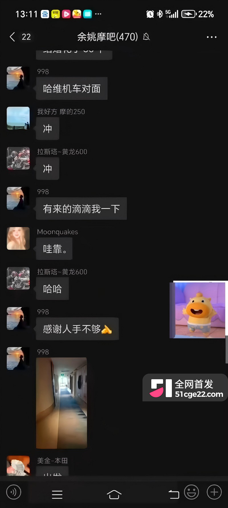 福建闽侯淫妇 张炜灵 回老家偷情被抓奸4