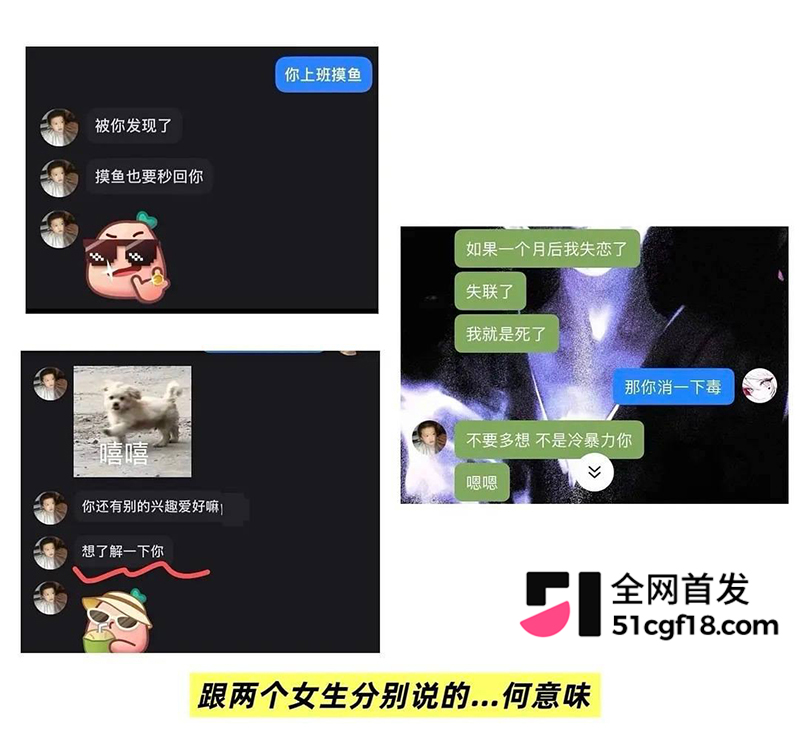 恋综男嘉宾 赵希伦 官宣CP翻车 38 拷贝