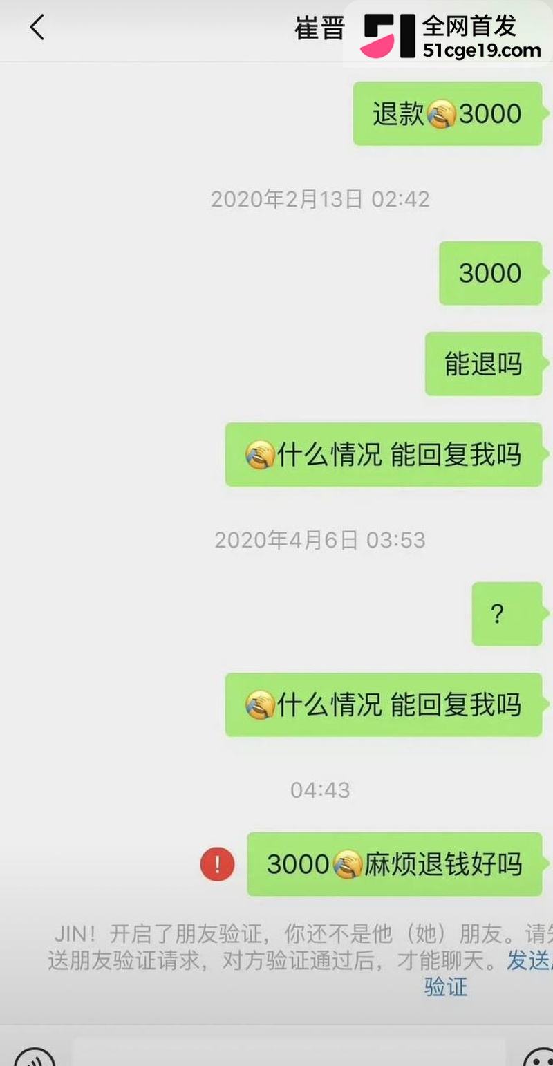 变形计最暖售后彻底翻车 23