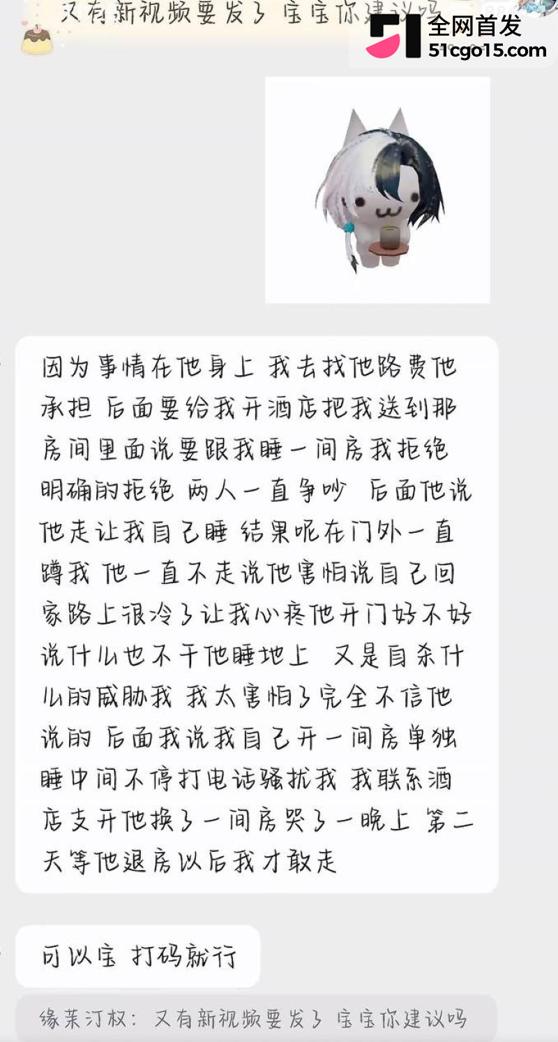 王者26万粉主播空空儿彻底翻车 22