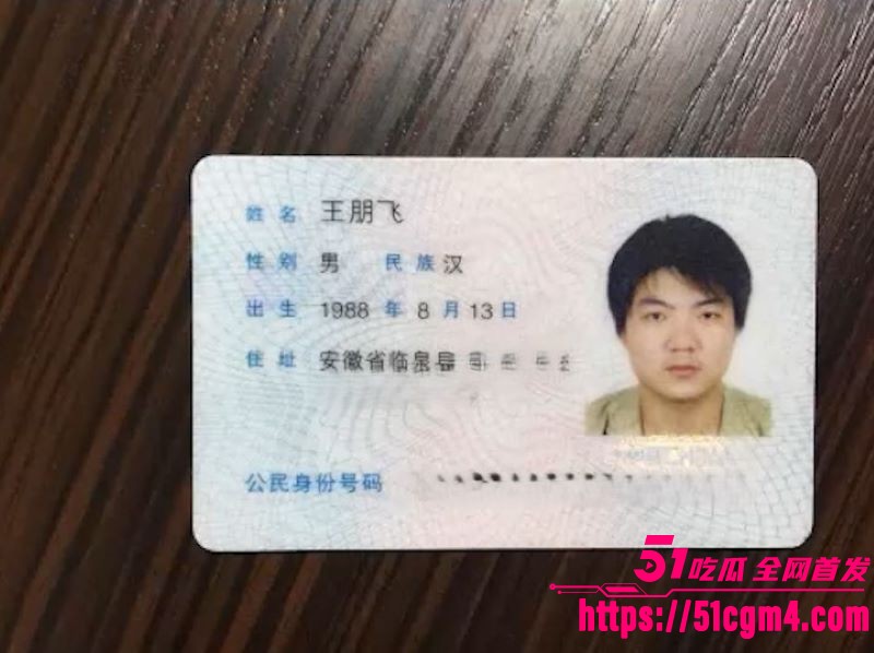卖茅台大哥王朋飞全套云端泄密 1
