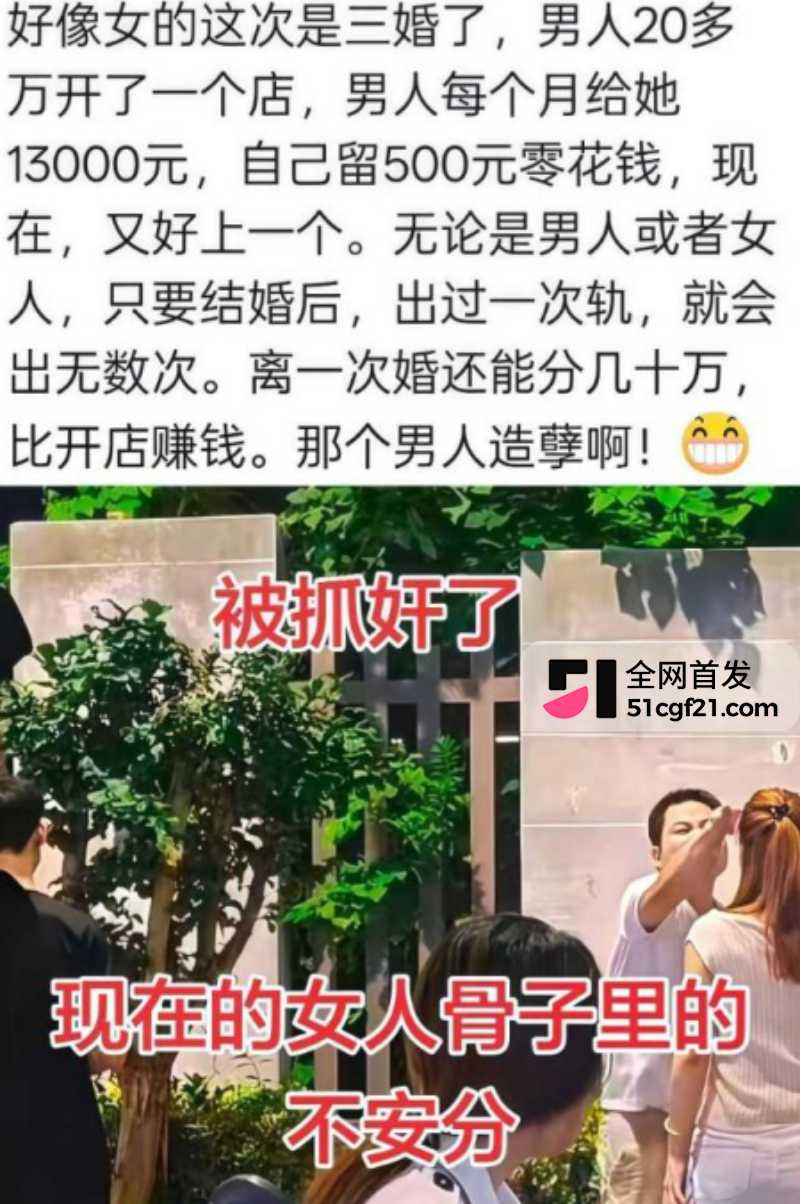柯桥万客隆抓奸事件 3