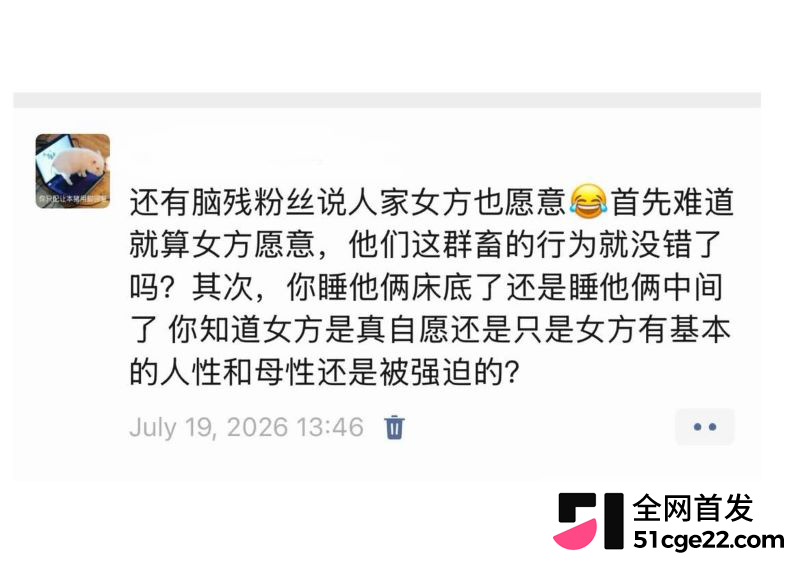 韩国说唱歌手梁洪源被曝汽车旅馆偷情 24