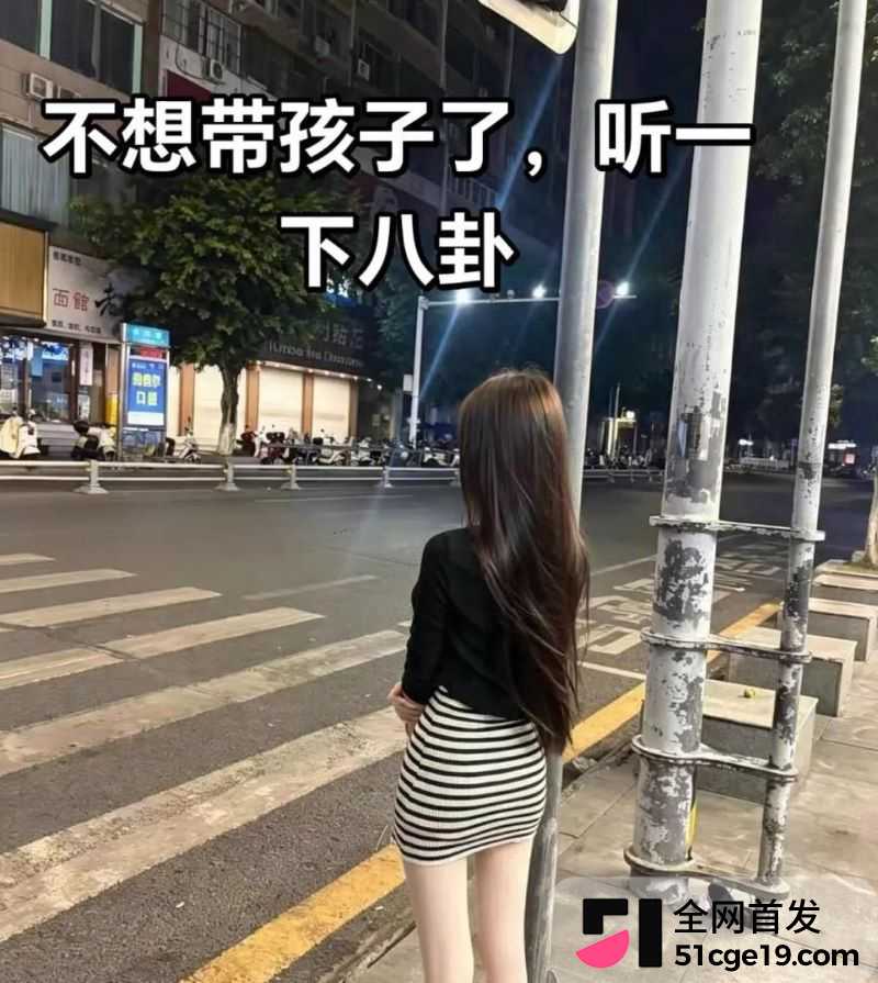 江苏宝妈海不是海一条评论引爆全网 4