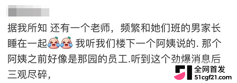 吉林广播电视台公职人员张宇楠婚内出轨18拷贝 吉林广播电视台公职人员张宇楠婚内出轨18拷贝