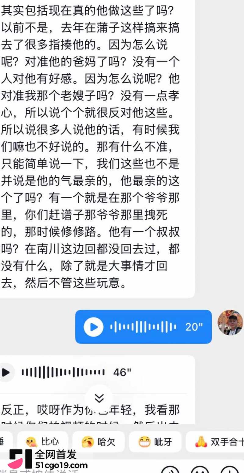 05语音家人反对原photo4enhanced
